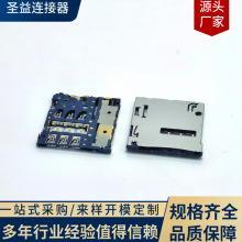 PUSH MICRO SIM����CARD 7PIN�ԏ� H=1.27 push