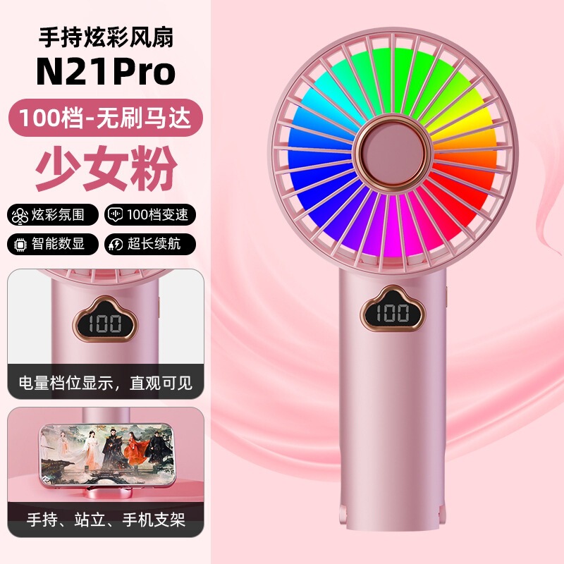 クロスボーダー起爆ミニファンハンディファン学生ポータブルデスクトップ充電家庭用扇風機プレゼント|undefined