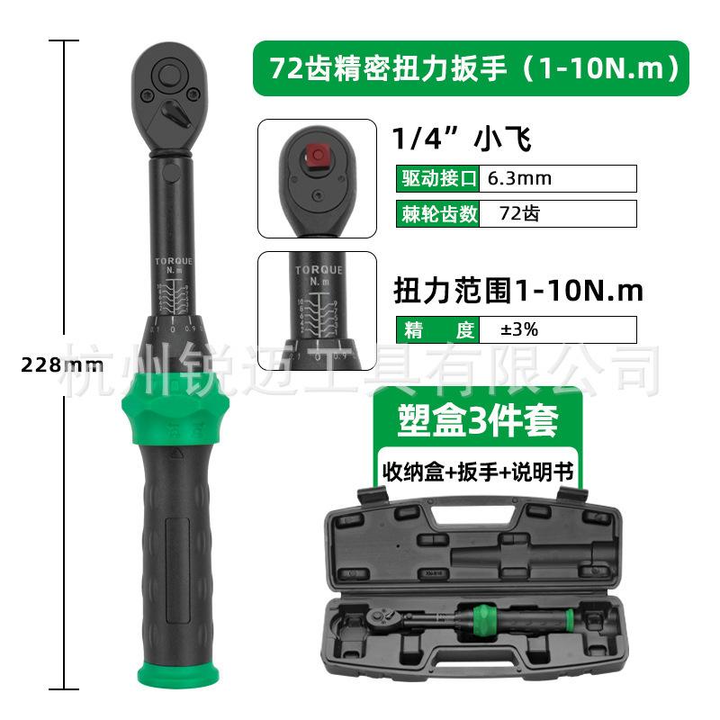 新しい外国貿易高精度トルクレンチ HA ハンドルスパークプラグタイヤ自動車修理スリーブラチェットレンチ|undefined