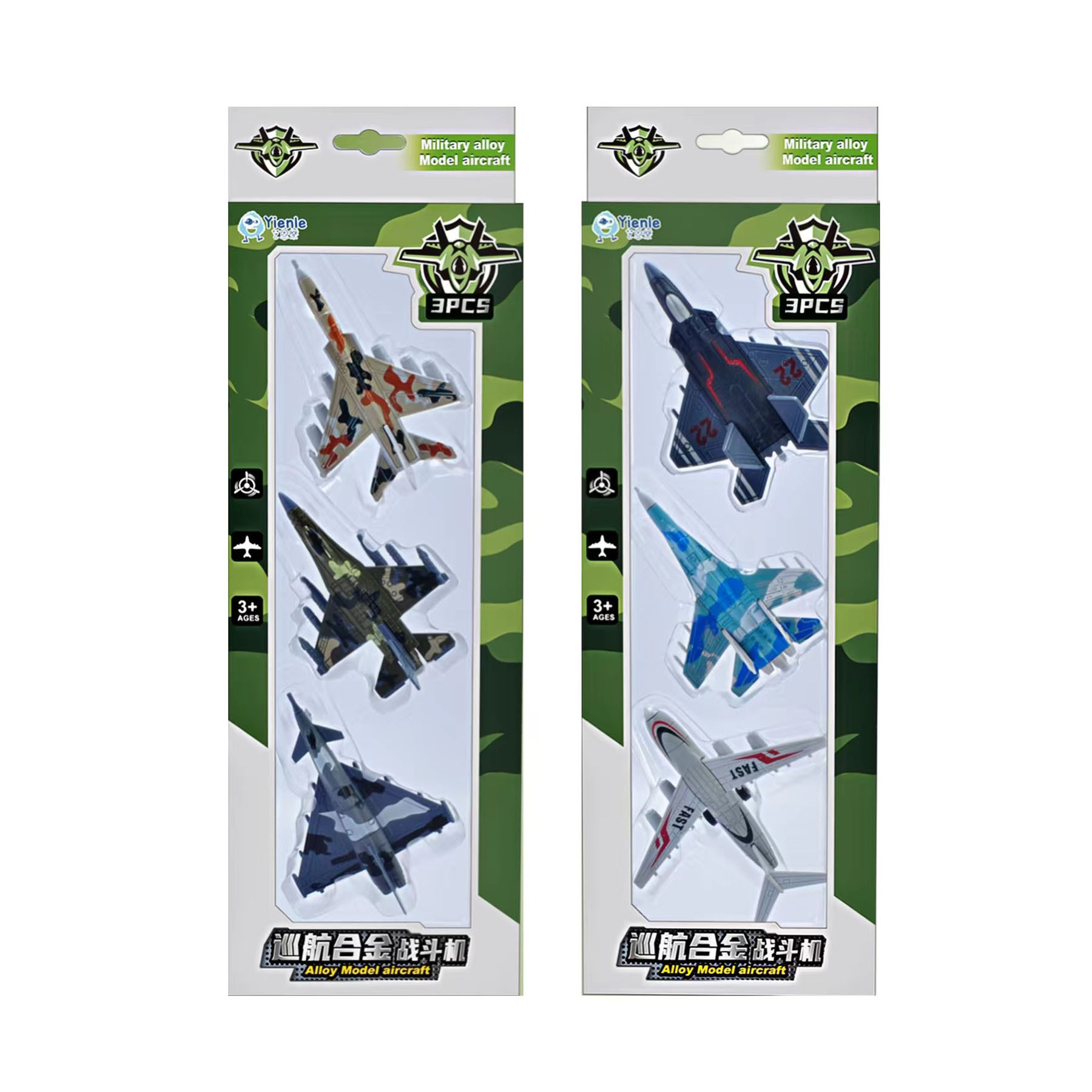 Simulación de aleación de metal para niños modelo de avión de combate juguetes para niños instituciones de entrenamiento premios al por mayor