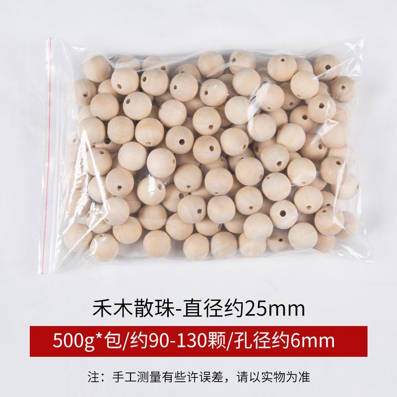イネの木の玉を卸売りします。|undefined