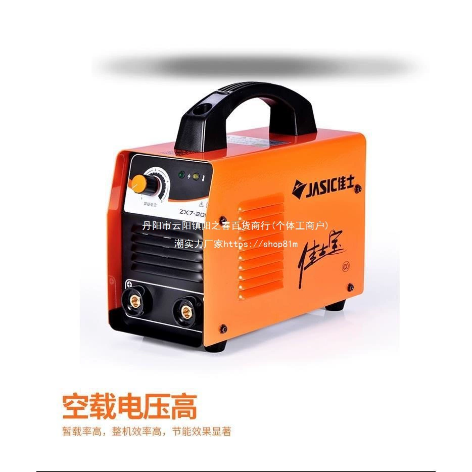 Сварочный аппарат ZX7-200E/250E/400E Christie DC, ручной, 220V/380V домашняя производство, бесплатная доставка