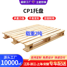 CP1�бP��������ľ�бP��Ѭ��ľ��܇�бP�����M��}��ľ�|����