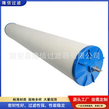 I-63883TB电厂透平油聚结滤芯大流量除油聚集滤清器过滤高精度