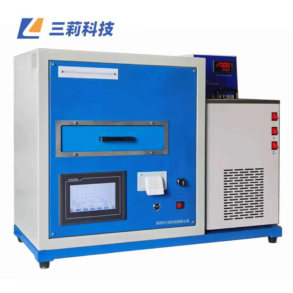 导热系数测试仪平板热流计法导热系数仪护热平板法导热系数测定仪