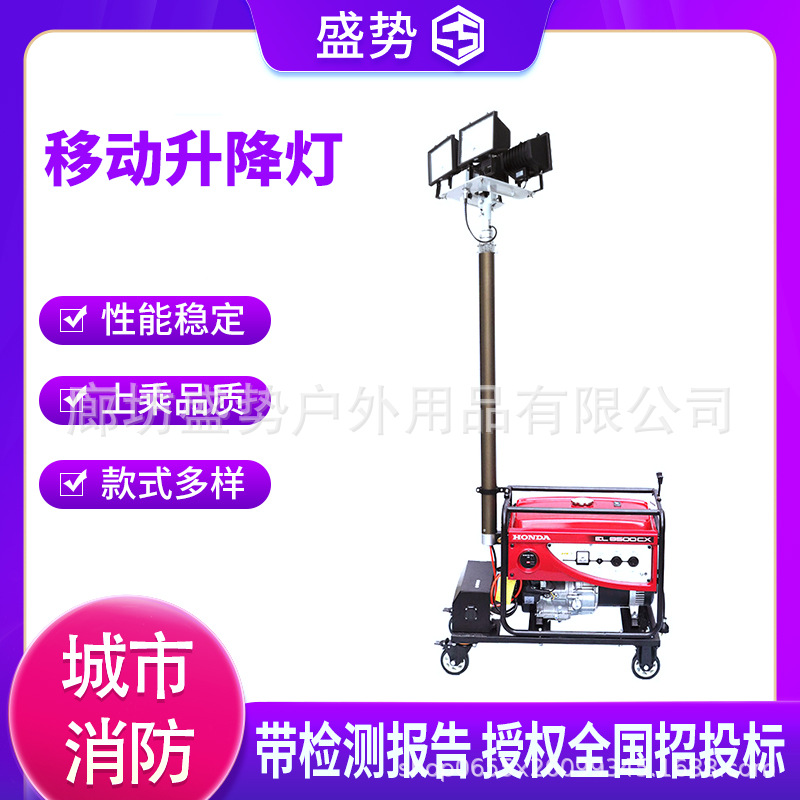 汽油发电机照明灯组 防汛救灾应急照明灯车全方位自动升降工作灯