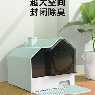 Cat litter box manufacturers wholesale cat litter shovel adorable tail deodorant chimney fully enclosed drawer type large toilet supplies