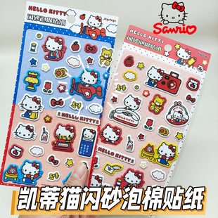 ���������t�P��؈�����N�ɐ�Kitty���w�����N����ͯ�b����w�N��