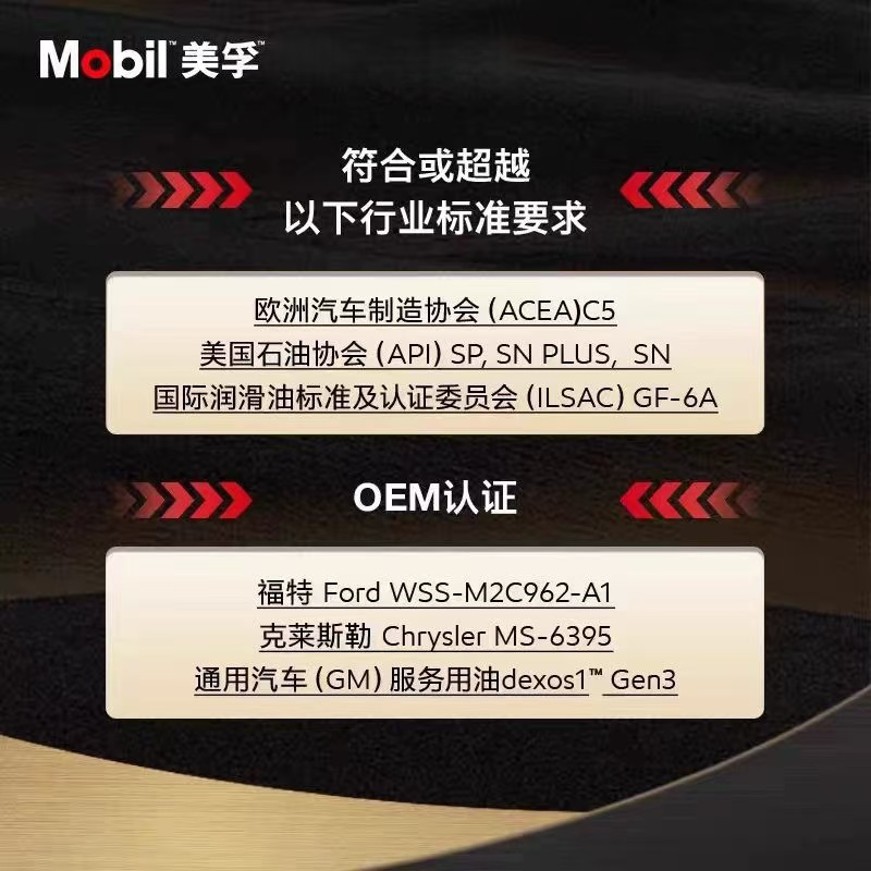 Wholesale No. 1 Jinmei Classic Performance Fully Synthetic Automotive Engine Lubricant 5W-30 Sp 4L Specialized