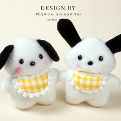 Pacha dog doll plush pendant Puppu puppy same animal creative plush toy doll pendant doll