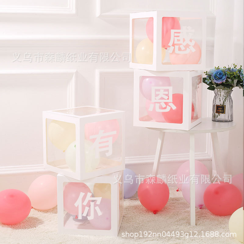 Bebé Sorpresa caja en línea celebridad transparente globo caja amor confesión boda cumpleaños escena diseño decoración fiesta caja
