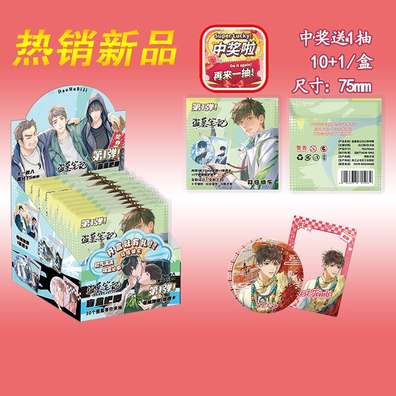 新製品ホットセールアニメスターナルトマーメイドフォールズ Ding Yuxi ホワイト鹿バッジ 75 ミリメートルブリキバーブラインドドロップ|undefined