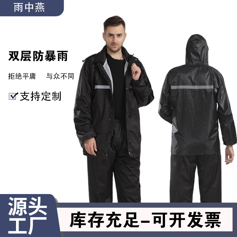 Thickened Waterproof Raincoat and Rain Pants Set Adult Full Body Rainproof Takeaway Raincoat Motorcycle Riding Split Raincoat Thickened Waterproof Raincoat and Rain Pants Set Adult Full Body Rainproof Takeaway Raincoat Motorcycle Riding Split Raincoat