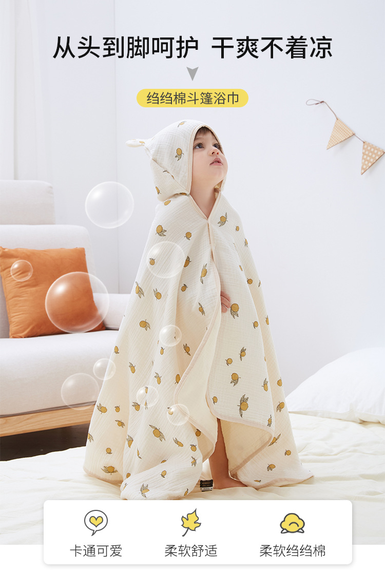 Cape bath towel_01.jpg