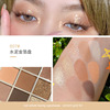 Hold Live red velvet honey eye shadow pearly matte nine -color waterproof long -lasting three -dimensional earth color HL366