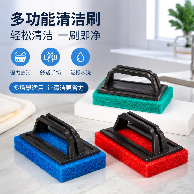 Multifunctional cleaning brush for household use: kitchen, stove, tile, sink, bathtub, and floor cleaning brush with stiff bristles and cleaning cloth Multifunctional cleaning brush for household use: kitchen, stove, tile, sink, bathtub, and floor cleaning brush with stiff bristles and cleaning cloth