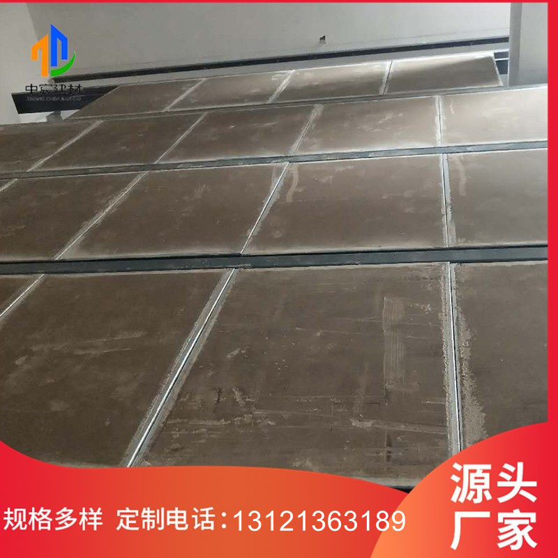 河北中宸建材科技有限公司