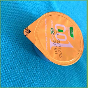 �����ᰲȫ�׳���������Ʒ���Q������EM���U�����ױ�������ɢ�b