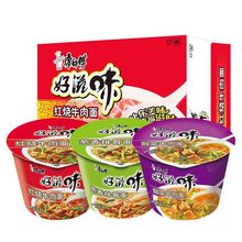 康师傅好滋味12桶整箱方便面红烧牛肉葱香排骨酸菜牛肉面速食泡面