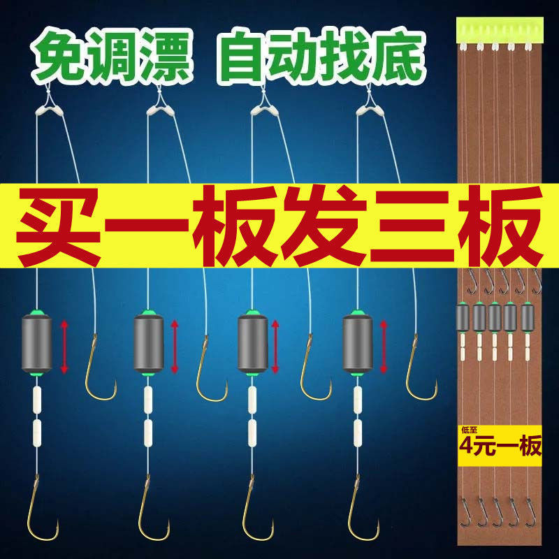 新型跑鉛金袖子線雙鈎成品魚鈎綁好帶鉛墜伊豆伊勢尼釣鲫鯉大物鈎