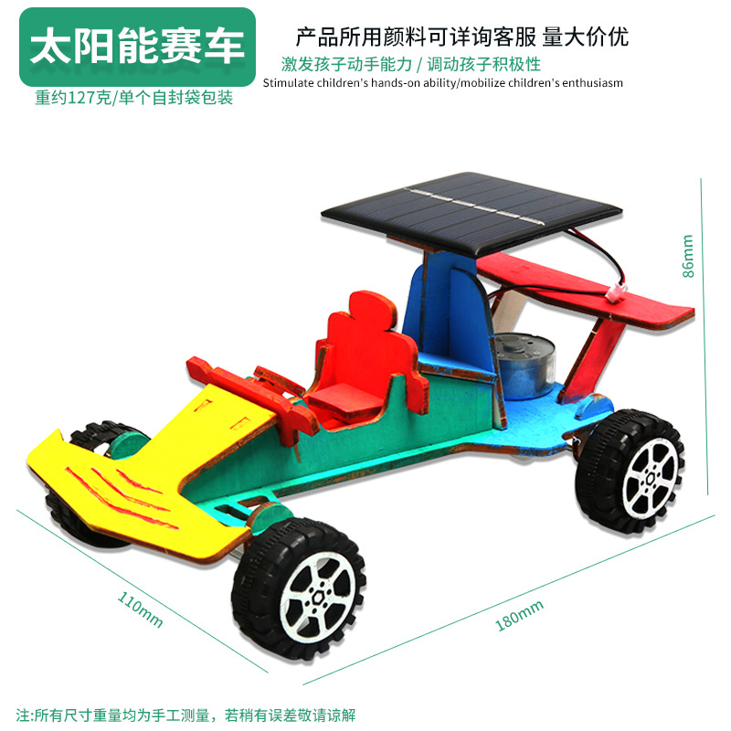 Juguetes educativos para niños al por mayor experimento científico traje kindergarten DIY hecho a mano Tecnología pequeña producción material regalo