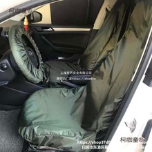 汽车维修座椅保护套五座防尘罩后排坐垫防脏防水代驾座位套麦太保
