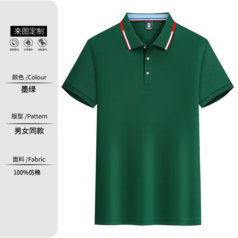Verde oscuro LS696-2108