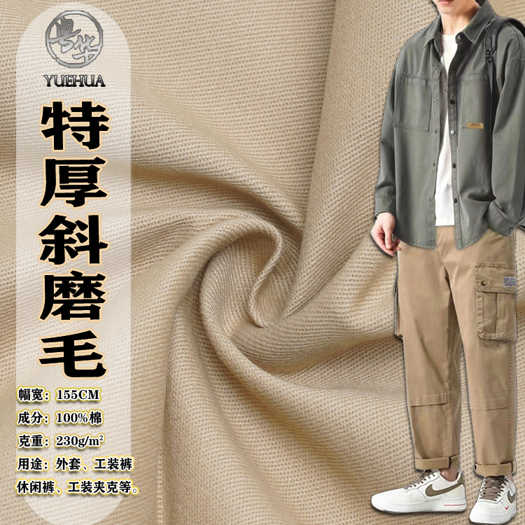 Cotton trousers
