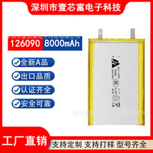126090ۺ늳8000mAh3.7V늌{ܛо