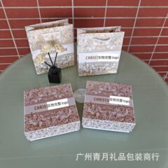 爆款迪家金花香水盒/卡糟礼盒唇蜜护手霜套盒礼袋厂家批发