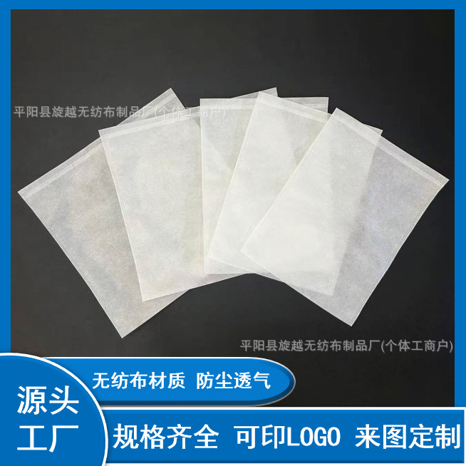 厂家直销现货无纺布袋包装袋平折机器拉绳无纺布袋支持颜色定货
