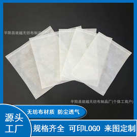 厂家直销现货无纺布袋包装袋平折机器拉绳无纺布袋支持颜色定货