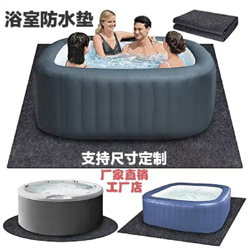 毛毡浴缸垫瑜伽地板保护垫家用防滑浴缸地毯地上防水泳池保护毡垫