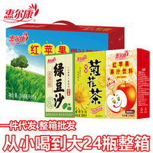 ݠtOWtO֭248ml*24оջGɳfƷl