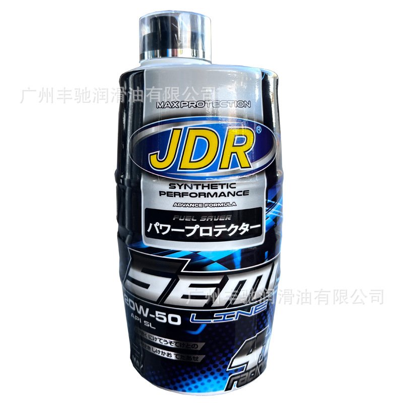 外贸出口菲律宾摩托车机油4T Motor Oil