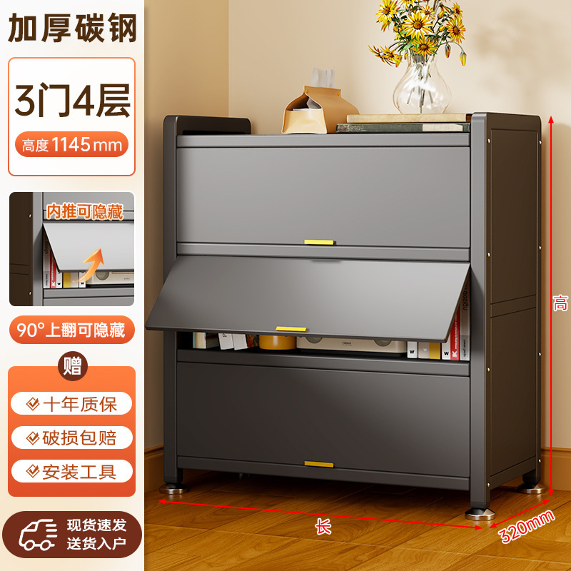 钢制收纳柜家用多层防潮防尘储物柜阳台杂物柜厨房电器柜书房书柜|undefined