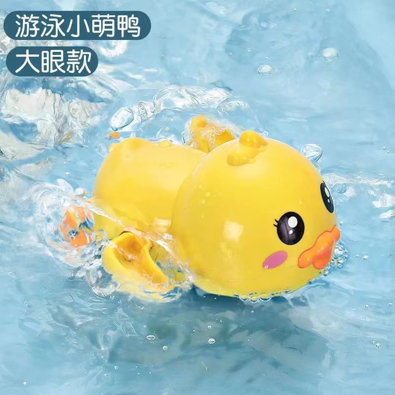 Nuevo bebé baño bebé Cadena de natación pequeña tortuga jugando agua juguete niños baño TikTok agua pulverizada pequeño pato