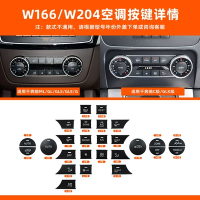 Button Gle Air Conditioning Button — Other Automotive Interior Supplies
