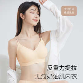 反重力提拉女士内衣字母肩带无痕内衣女小胸聚拢收副乳文胸胸罩女