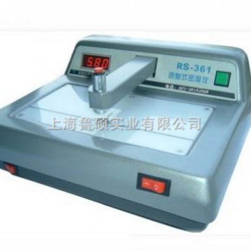 促销RS-361台式透射密度计（黑白密度计）