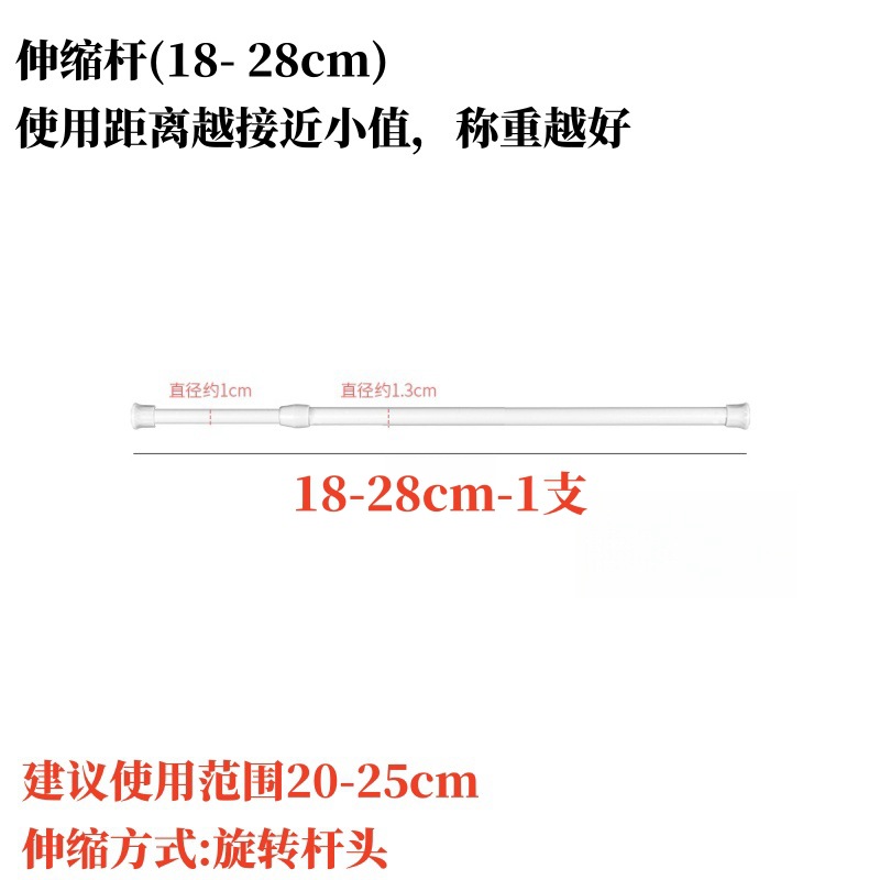 estilo japonés sin perforación barra telescópico lavabo inferior almacenamiento de artículos barra de soporte estante armario barra de ropa barra de cortina de baño barra de soporte