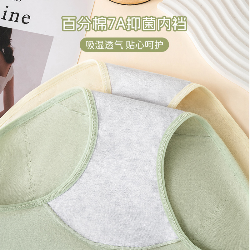 Fisiología de algodón puro para damas, período menstrual, antibacteriano, tres capas, a prueba de fugas, cintura media y alta, bragas triangulares especiales para tías