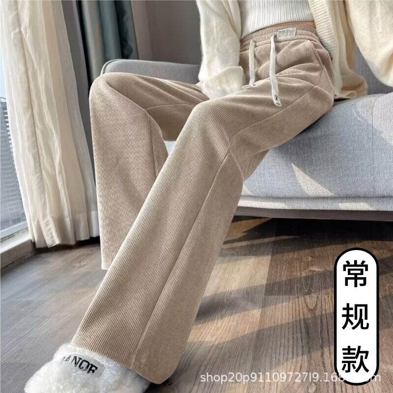 窄版雪尼尔阔腿裤女秋冬2025新款休闲直筒女士加绒加厚灯芯绒裤子|undefined