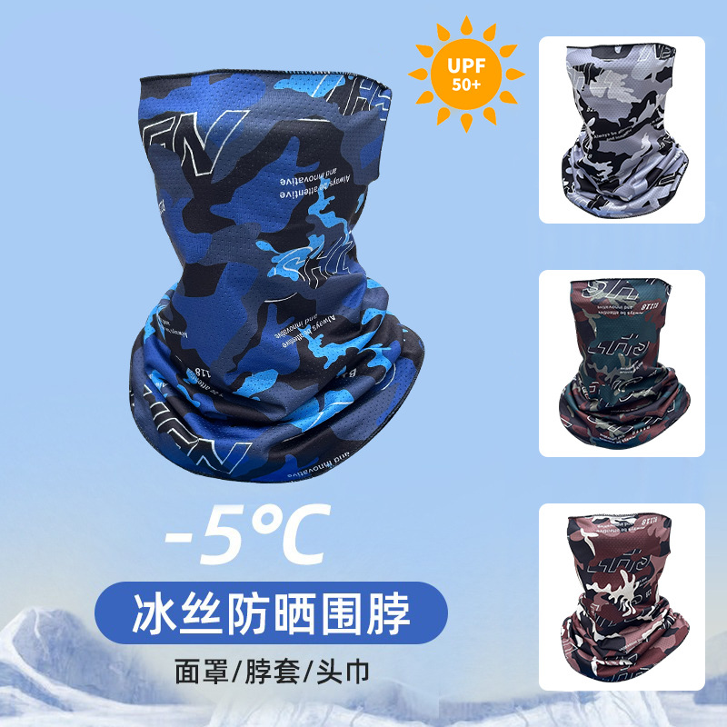 Sun Protection Face Mask for Men and Women, Ice Silk Ear-Hanging Neck Gaiter, Outdoor Cycling Face Cover, Full-Face Scarf, Trendy