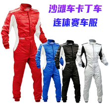 卡丁车越野沙滩车赛车服UTV拉力成人连体骑行情侣拍照跨境亚马逊