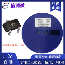 ���O�� XRWƷ�� SS8550 SOT-23 �zӡY2 ��оƬ1.5A�NƬ PNP���w��