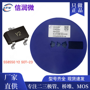 ���O�� XRWƷ�� SS8550 SOT-23 �zӡY2 ��оƬ1.5A�NƬ PNP���w��