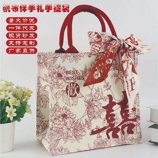 High-end hand gift handbag custom female bridesmaid wedding wedding wedding wedding wedding candy practical go out to see the wedding gift bag