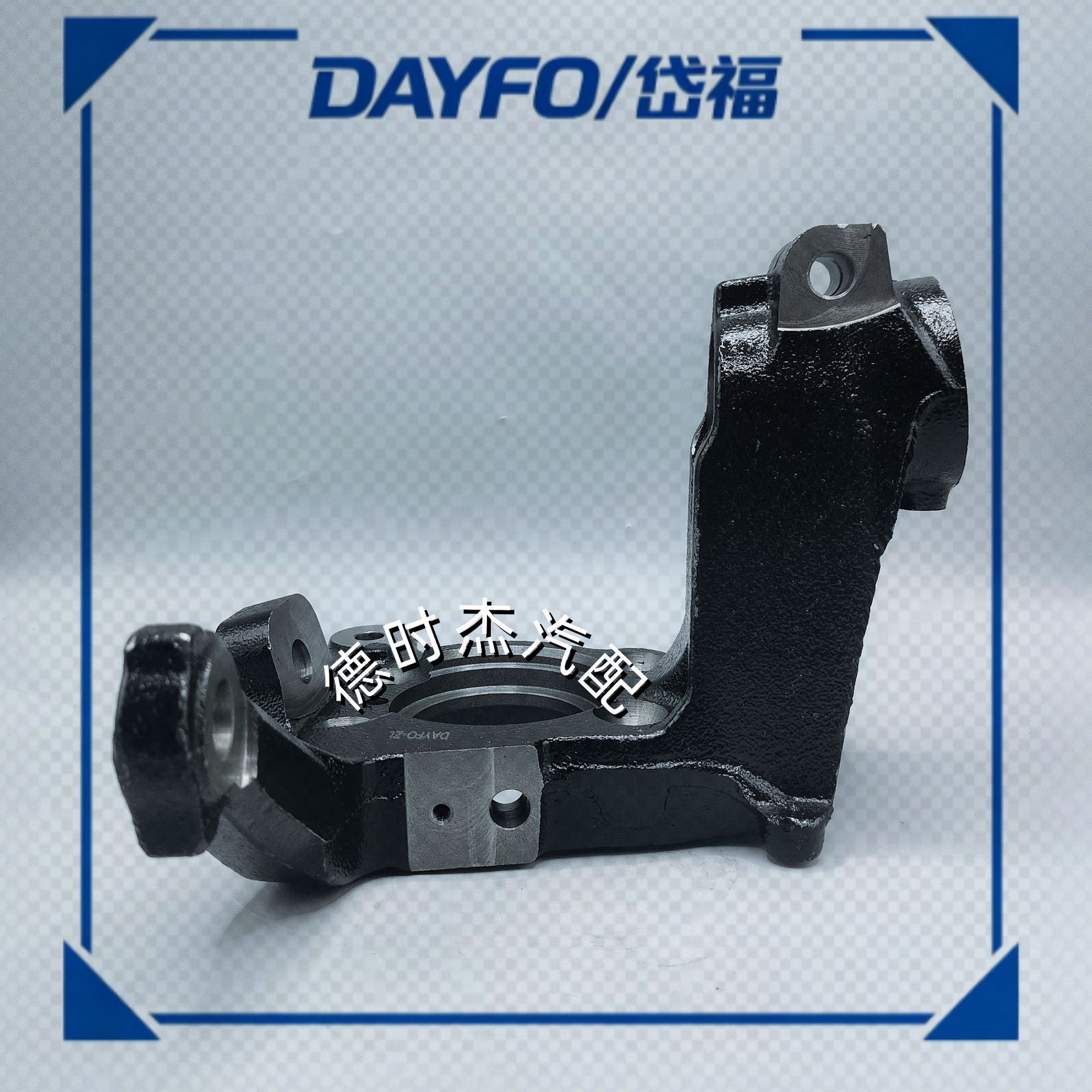 FS13K185AD Front Right Steering Knuckle for Ford Territory, Aluminum Alloy Power Steering Load Bearing Frame Accessory