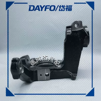 FS13K185AD Front Right Steering Steering knuckle